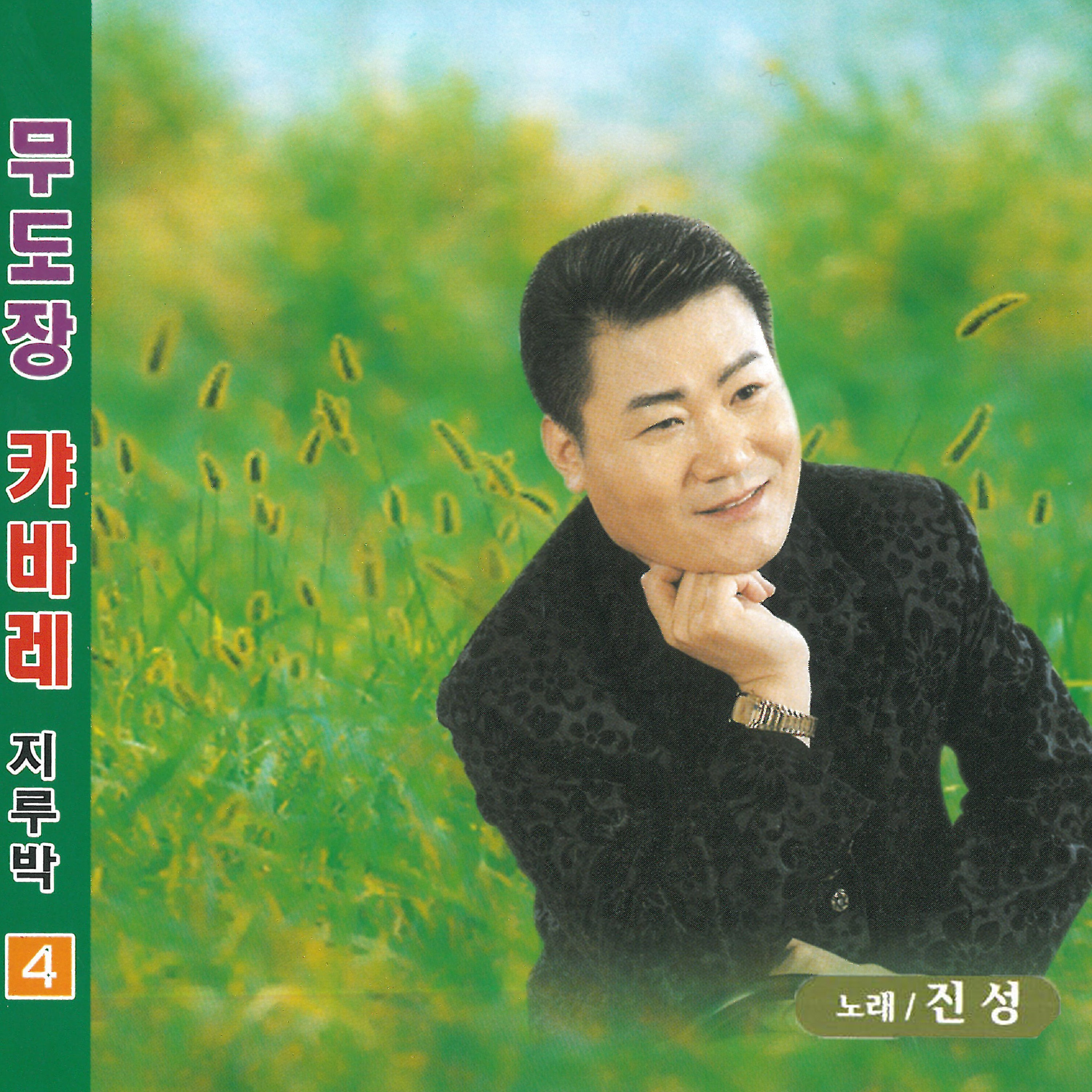 Image Cover